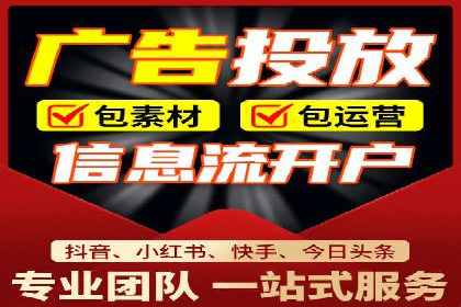 百度知识营销的运营推广策略