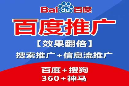 百度搜索广告案例：如何通过精准投放提高转化率