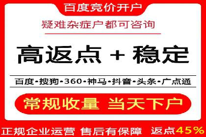 案例解读：网络推广竞价技巧